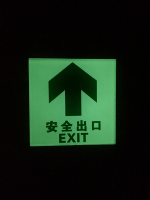 正方形玻璃地標夜光