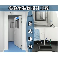 實驗室工程實驗室規(guī)劃建設(shè)實驗室家具