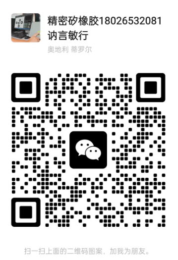 微信圖片_20230706142356