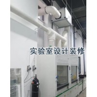 實驗室工藝裝飾裝修實驗室組合設計