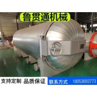 魯貫通全自動電蒸汽硫化罐 線圈線纜電硫化罐