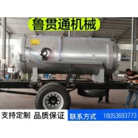 魯貫通電干燒硫化罐 膠皮體育用品電加熱空氣硫化罐