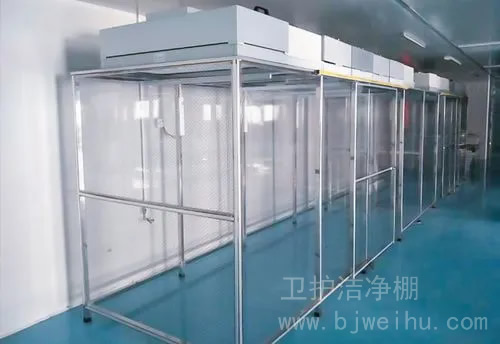 潔凈棚無塵棚