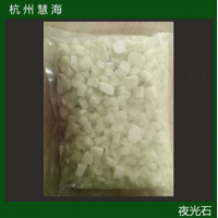 慧海產銷市政亮化工程夜光石頭 公園道路黃綠光天藍光自發光石子