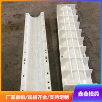 水泥仿木樁模具解讀 園林仿樹樁模具 鑫鑫生產專業化