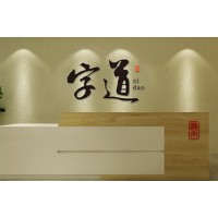 最美中國字：中小型教培機(jī)構(gòu)運(yùn)營常見的幾大問題，你中招了嗎?