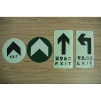 熒光雙向地貼，磨砂耐磨PVC地貼，地面安全出口指示