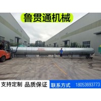 魯貫通智能控制電蒸汽硫化罐 電線電纜電硫化罐