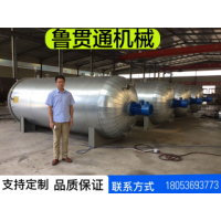 魯貫通Plc控制間接硫化罐 異形膠輥間接蒸汽硫化罐生產廠家