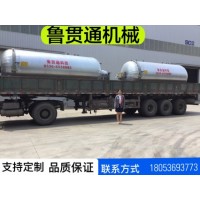 魯貫通膠鞋電干燒硫化罐 膠輥電干燒硫化罐