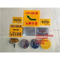 供應(yīng)粘貼式膠皮地面走向牌，不銹鋼燃?xì)夤芫€走向牌 廠家價(jià)格