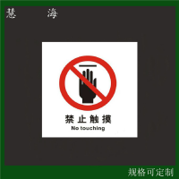 發(fā)光消防設施標志，夜光安全警示牌，蓄光型指示牌