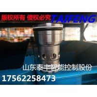 現貨泰豐TLC016AB40X基本閥芯插件閥芯