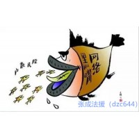 上海海能投顧收取服務費推薦牛股騙局，業務員夸大宣傳誘導交費！