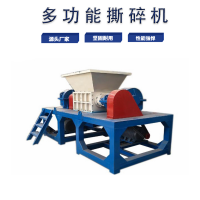 多功能雙軸撕碎機(jī) 生活垃圾機(jī)頭料粉碎機(jī) 橡膠塑料撕碎破碎機(jī)