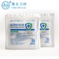 醫(yī)用脫脂紗布?jí)K