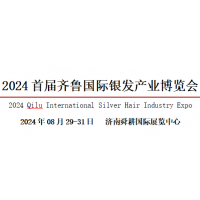 2024濟南康養產業創新大會/養老地產/養老旅游博覽會