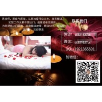 南寧男技師男按摩女子SPA服務  微信：cc321827cc
