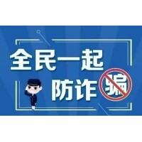 慧研智投服務(wù)費(fèi)能退嗎？誤導(dǎo)性宣傳可以能退！一分鐘教你如何退費(fèi)