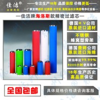 進(jìn)口濾材制造240Q 240P 240S 240C海沃斯濾芯
