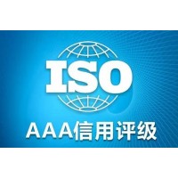 湖南3A認證是什么意思怎么辦理