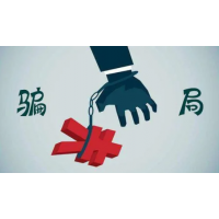 杭州高能智投老師收會員費炒股是騙局，幸虧股民追回了投顧費！