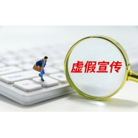 啟富證券收費薦股虧錢原因曝光！買了服務到底該怎么退費？