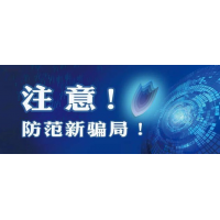 德訊證顧韋妙老師收費薦股導致虧損，還好我已經(jīng)退款成功了!