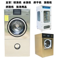 供應(yīng)高轉(zhuǎn)速精洗機(jī)生產(chǎn)廠家 聊城干洗機(jī)價(jià)格