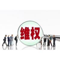 國誠投資上海分公司會員服務能退款嗎？老師指導炒股不賺反虧！