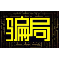 股掌柜證券會員費已退款！客服為業績忽悠繳費過程曝光！