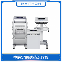 中醫定向透藥治療儀（臨床必備、全科百搭）