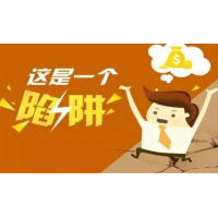 上海匯正財經老師薦股虧損慘重是騙局，教你會員費快速退款成功！