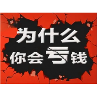 中廣云智投收費薦股實力跟宣傳嚴重不符，股民交費被騙可以退！