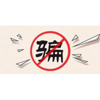 上海匯正財經牛人掌股怎么退？業務員欺騙客戶誘導交會員費！