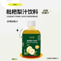 枇杷梨汁飲料果汁飲品電商外貿跨境出口定制代加工貼牌oem