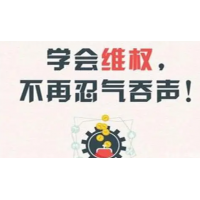 廣州科德投顧老師推薦股票導(dǎo)致虧錢，股民購(gòu)買會(huì)員服務(wù)能退回嗎？