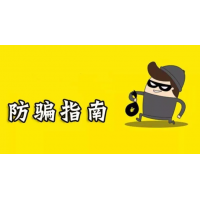 廣州科德投顧老師薦股毫無(wú)效果，購(gòu)買會(huì)員服務(wù)炒股被騙如何退費(fèi)？