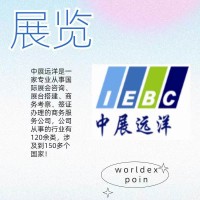 2026年斯洛文尼亞金屬及機床設備工業(yè)制造展覽會