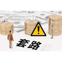 海南港澳資訊老師薦股毫無效果，購買會員服務炒股被騙如何退費？