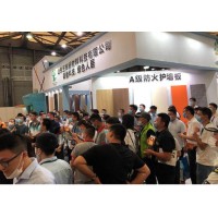 2025第十一屆【上海】國際保溫隔熱、阻燃防火材料展覽會