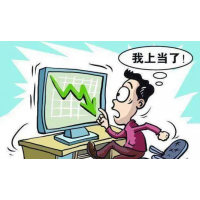 國誠投資薦股頻繁出現垃圾股，股民后悔交費終于追回損失！