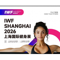 2025第九屆深圳國際旅游民宿產(chǎn)業(yè)博覽會