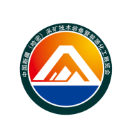 2026中國(guó)新疆（哈密）采礦技術(shù)裝備暨能源化工展覽會(huì)