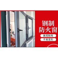 滄州耐火窗生產廠家,河北耐火窗廠家,任丘防火窗生產廠家