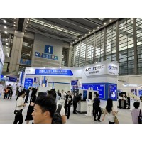 2025半導體展覽會【第七屆】