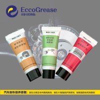 剎車系統(tǒng)潤滑劑