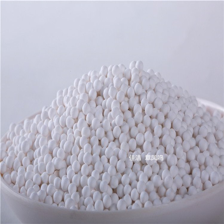 氧化鋁 (2)_副本