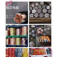 室內電纜,室外電纜,BV線,河北承德裝修電線電纜廠家銷售