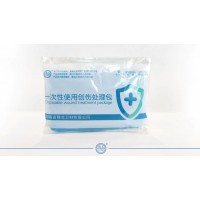 河南省豫北衛材一次性使用探視包